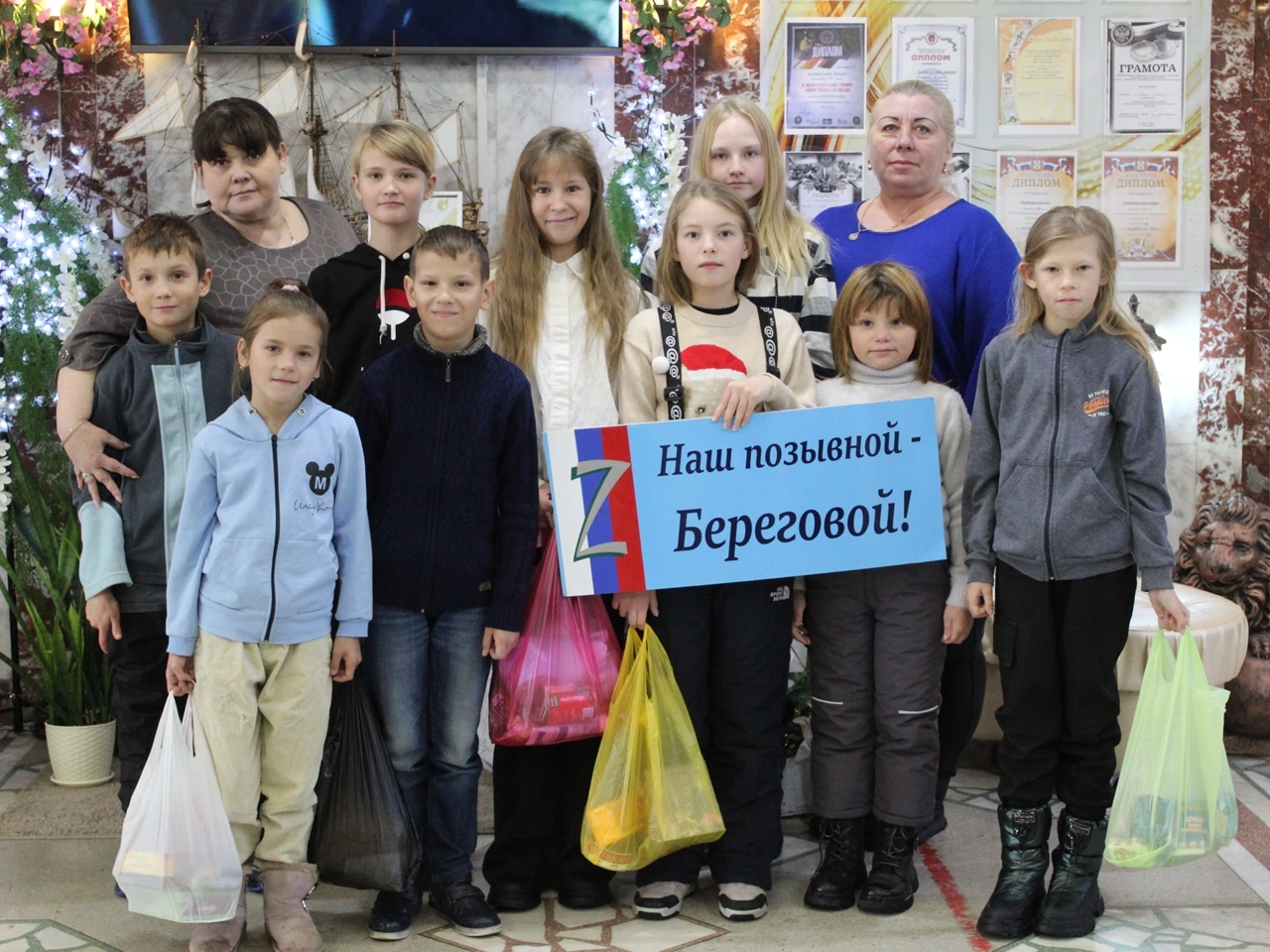 Мероприятие по безнадзорности среди детей